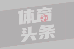 2025年7月18日 NBA夏季联赛 凯尔特人vs湖人